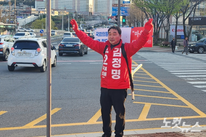 광주 북구갑 지역구에 출마한 국민의힘 김정명 후보. 김수진 수습기자