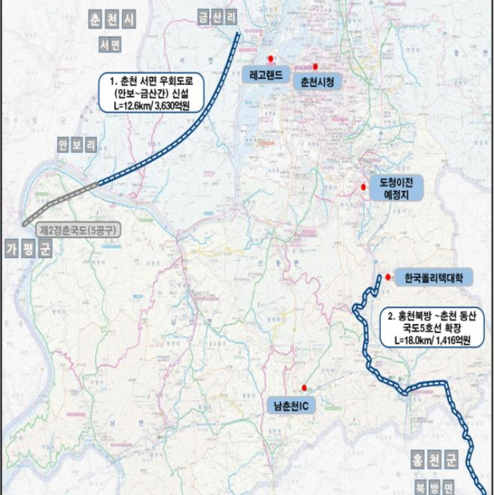 춘천 도로 계획도. 춘천시 제공