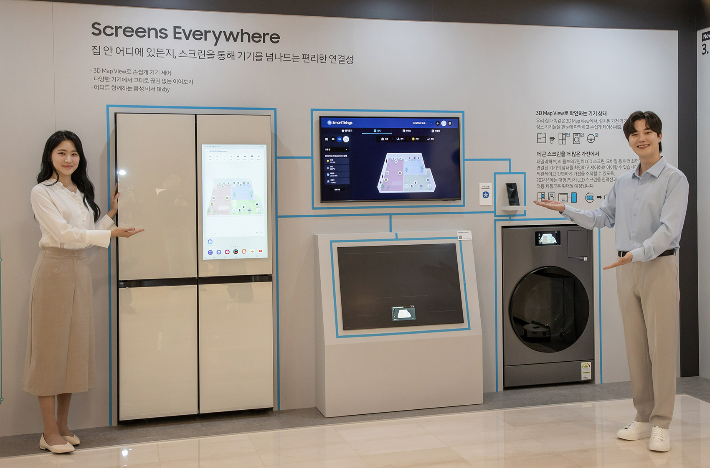  비스포크(BESPOKE) 신제품. 삼성전자 제공