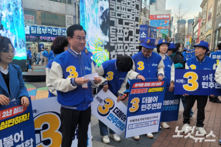2일 더불어민주연합 비례 후보들이 대구 동성로에서 유세를 펼치고 있다. 김세훈 기자