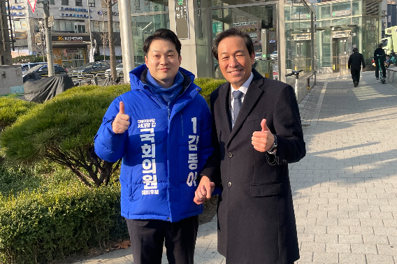 더불어민주당 제공