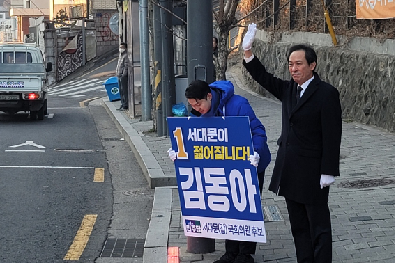 더불어민주당 제공