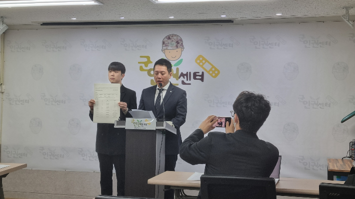 군인권센터는 4일 오전 10시 서울 마포구 군인권센터에서 기자회견을 열어 임성근 전 해병대 제1사단장의 '황제연수'를 폭로했다. 양형욱 기자 