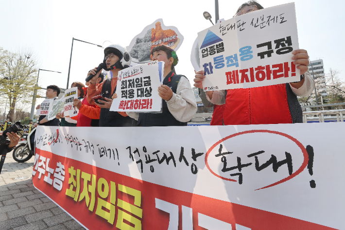 4일 오전 서울 용산구 대통령실 앞에서 민주노총 관계자들이 최저임금 관련 기자회견을 하고 있다. 연합뉴스