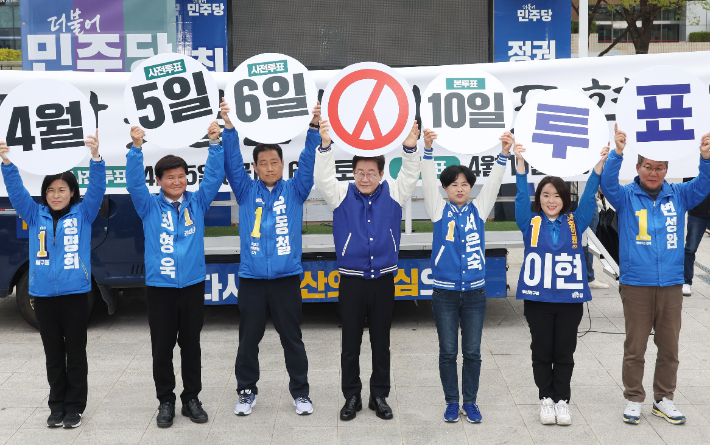 더불어민주당 이재명 대표가 4일 부산역 광장에서 이 지역 후보들과 함께 사전투표 독려 퍼포먼스를 하고 있다. 연합뉴스