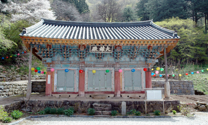 고창 문수사 대웅전. 문화재청 제공