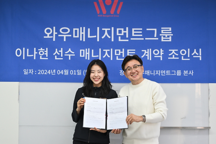 스피드 스케이팅 단거리 차세대 에이스 이나현(왼쪽)과 와우매니지먼트 장상진 대표. 와우매니지먼트
