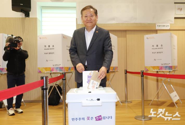 행안부 장관, 사전투표 모의시험 현장 방문