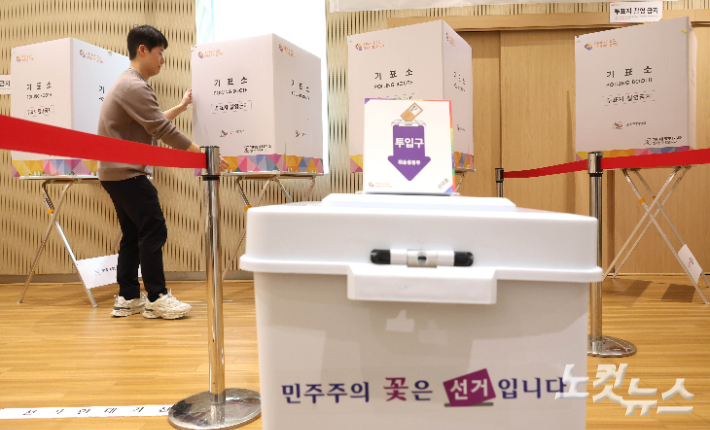 제22대 국회의원선거 사전투표를 하루 앞둔 4일 오후 서울 종로구 사직동주민센터에 마련된 사전투표소에서 투표사무원이 막바지 점검을 하고 있다. 황진환 기자