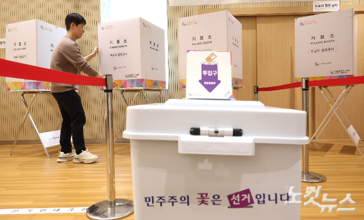 제22대 국회의원선거 사전투표를 하루 앞둔 4일 오후 서울 종로구 사직동주민센터에 마련된 사전투표소에서 투표사무원이 막바지 점검을 하고 있다. 황진환 기자
