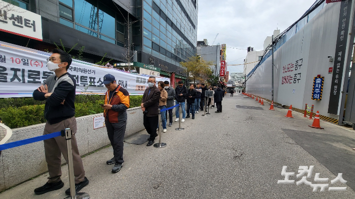 서울 중구 을지로동주민센터 사전투표소 대기줄. 주보배 수습기자