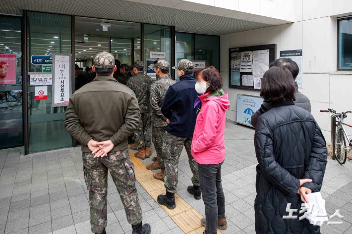 장병들의 사전투표