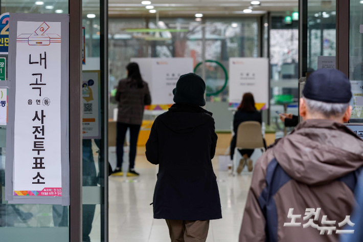 제22대 국회의원선거 사전 투표가 시작된 5일 사전투표소를 찾은 유권자들이 투표를 하기 위해 투표소로 들어서고 있다. 박종민 기자