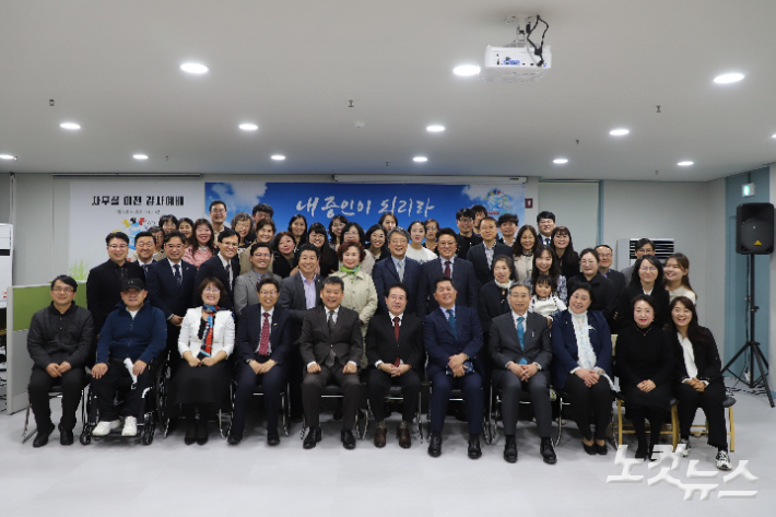 한국어린이전도협회 포항지회는 4일 사무실 이전 감사예배를 드렸다. 유상원 아나운서