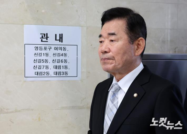 사전투표 순서 기다리는 김진표 국회의장