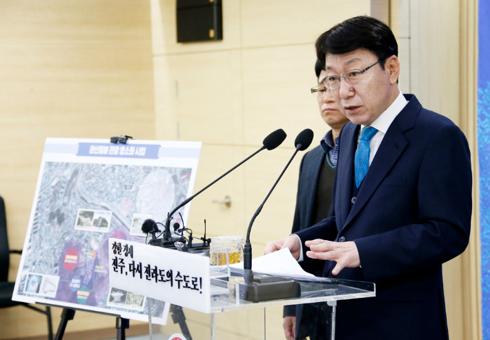 우범기 전주시장이 2023년 11월 30일 완산칠봉 관광명소화사업에 대해 브리핑하고 있다. 전주시 제공