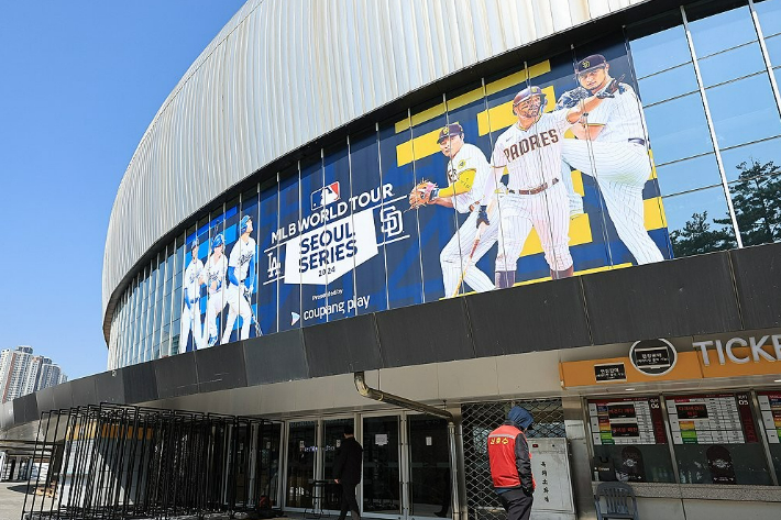 2024 MLB 개막 시리즈가 열린 서울 고척스카이돔. 연합뉴스