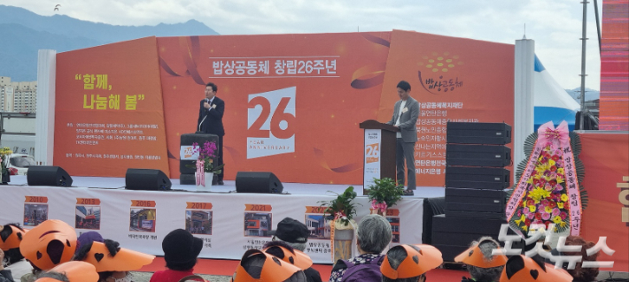 5일 열린 원주 밥상공동체 창립 26주년 기념식에서 원강수 원주시장이 축사와 격려를 전하고 있다. 이철희 선교국장