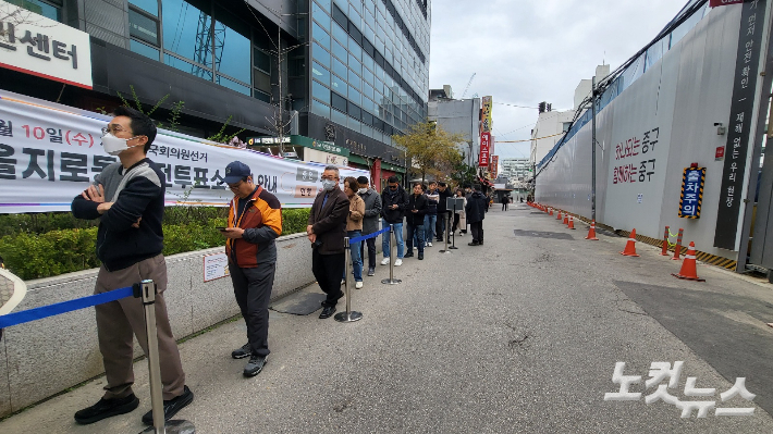 5일 오전 8시쯤 서울 중구 을지로동주민센터 투표소 앞. 주보배 수습기자