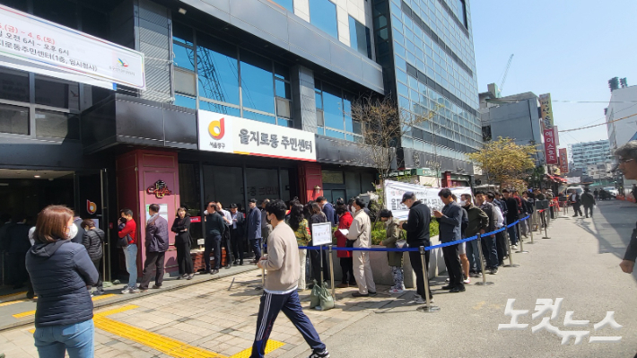 5일 오전 11시 서울 중구 을지로동주민센터에 사전투표를 하러 온 유권자 70여 명이 몰렸다. 주보배 수습기자