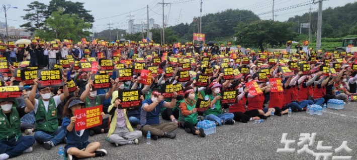 주문진 폐기물매립장 설치반대를 위해 총궐기대회를 개최한 주민들. 전영래 기자