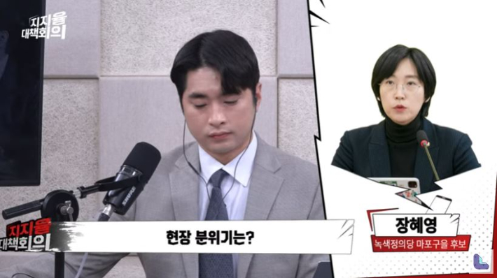 장혜영 "성평등·성소수자 얘기할 정당…씨앗을 살려달라"