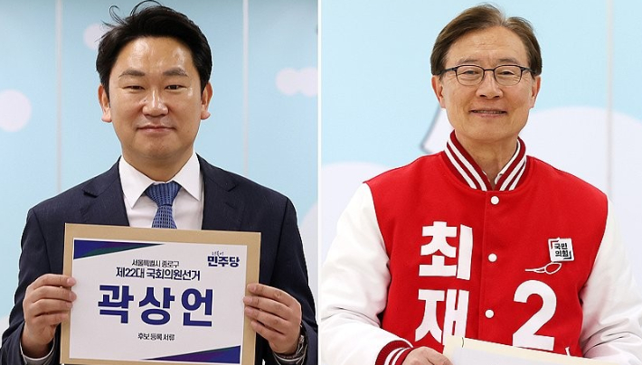 더불어민주당 곽상언(왼쪽부터), 국민의힘 최재형 후보. 연합뉴스