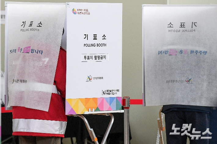 제22대 총선 사전투표일인 5일 인천국제공항 제1터미널 사전투표소에서 여행객이 투표를 하고 있다. 인천공항=박종민 기자