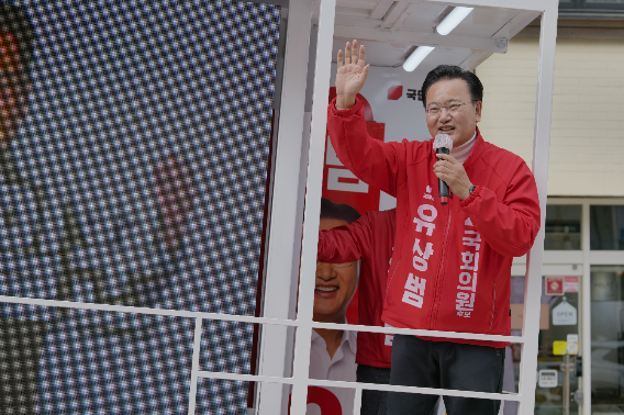 국민의힘 홍천·횡성·영월·평창 선거구 유상범 후보 선거 유세 모습. 유상범 후보 선거캠프 제공