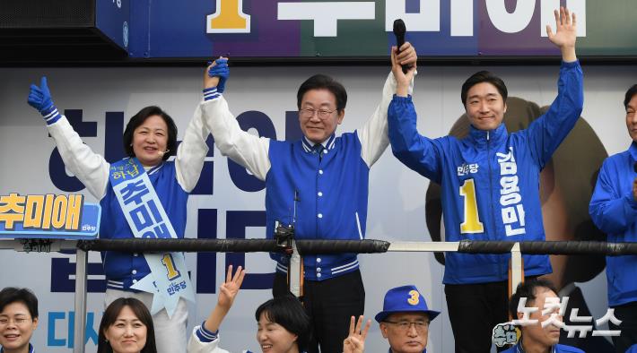 이재명 경기 하남 지원유세