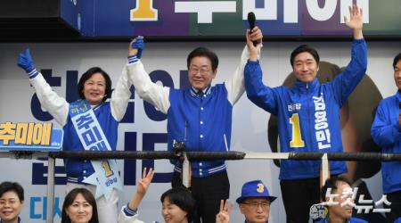 이재명 경기 하남 지원유세