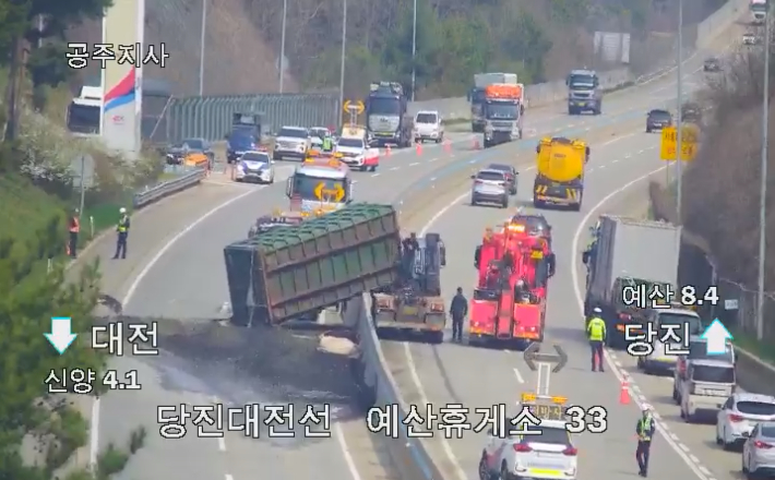 사고 현장. 한국도로공사 CCTV 캡처