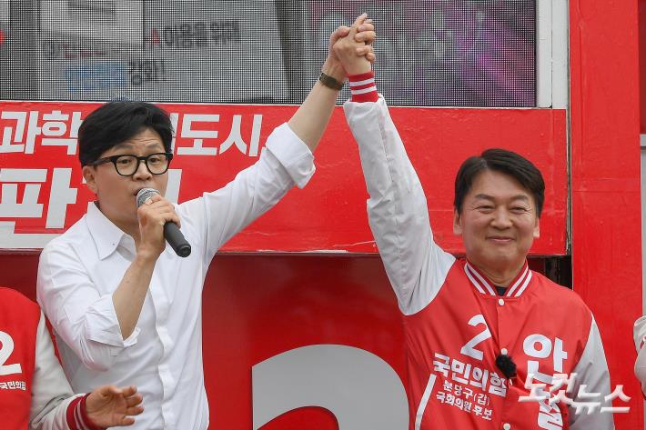 안철수 손 들어올리는 한동훈