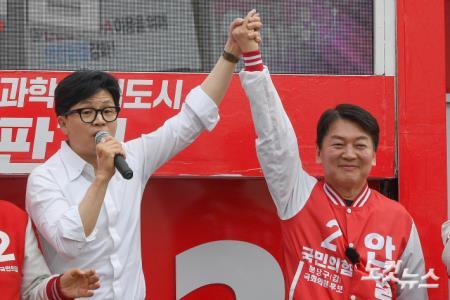 안철수 손 들어올리는 한동훈