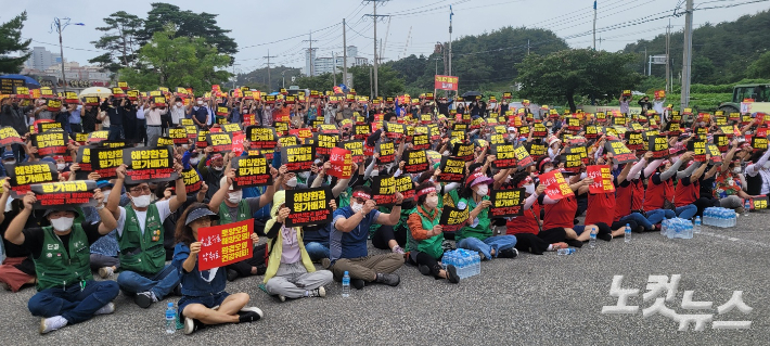 주문진 폐기물매립장 설치반대를 위해 총궐기대회를 개최한 주민들. 전영래 기자