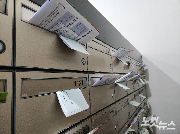 8일 오후 광주 동구 한 오피스텔에 선거 공보물이 그대로 꽂혀있는 모습. 박성은 기자