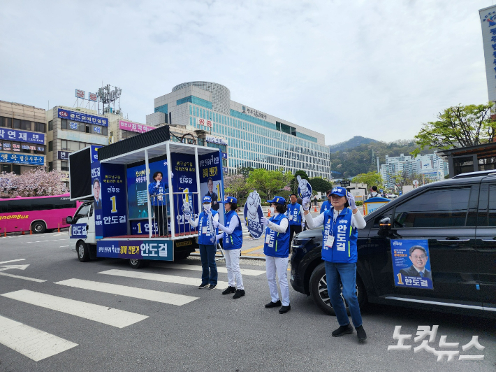 8일 광주 동구 지산동 광주지방검찰청 앞 더불어민주당 광주 동남을 안도걸 후보의 선거 유세 차량. 박요진 기자