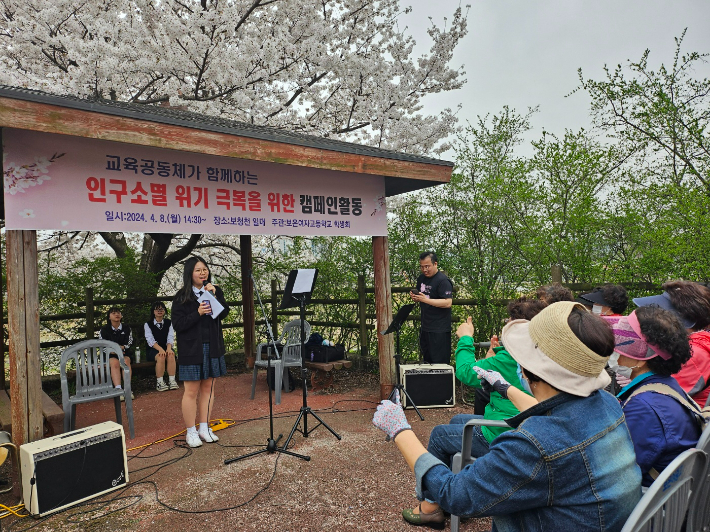 충북교육청 제공