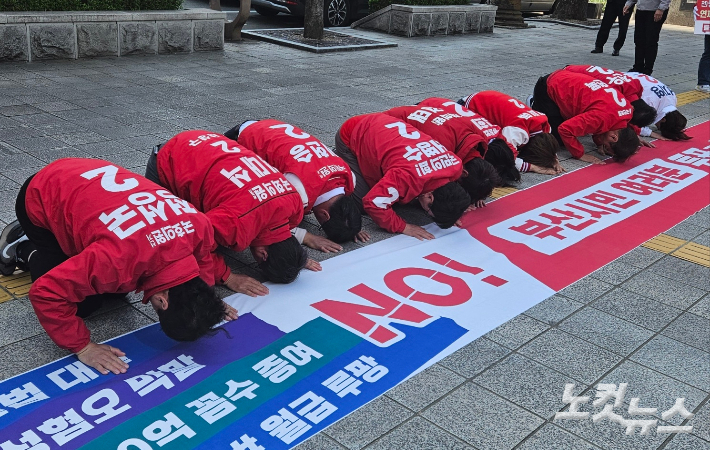 국민의힘 부산지역 총선 후보들이 9일 오전 부산 연제구 부산시청 앞 광장에서 마지막 지지를 호소하며 큰절하고 있다. 김혜민 기자