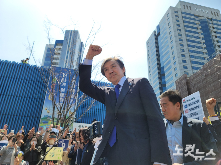 9일 대구 동성로를 찾은 조국 조국혁신당 대표가 지지자들을 향해 불끈 쥔 주먹을 들어 보이고 있다. 김세훈 기자 