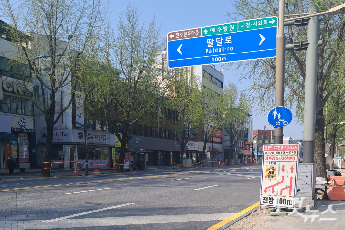 전주 충경로 도로 정비 구간. 최명국 기자