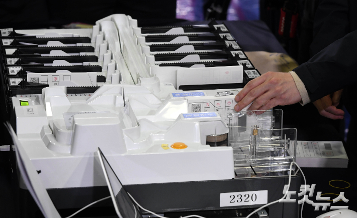 제22대 국회의원 선거를 하루 앞둔 9일 오후 개표소에서 선관위 관계자들이 분류기 최종모의시험 및 봉인을 실시하고 있다. 황진환 기자
