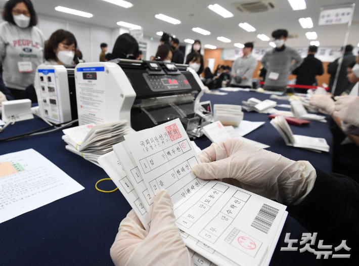 '제22대 국회의원선거 모의개표 실습' 에 나선 관계자들이 투표용지 수검표 실습을 하고 있다. 황진환 기자
