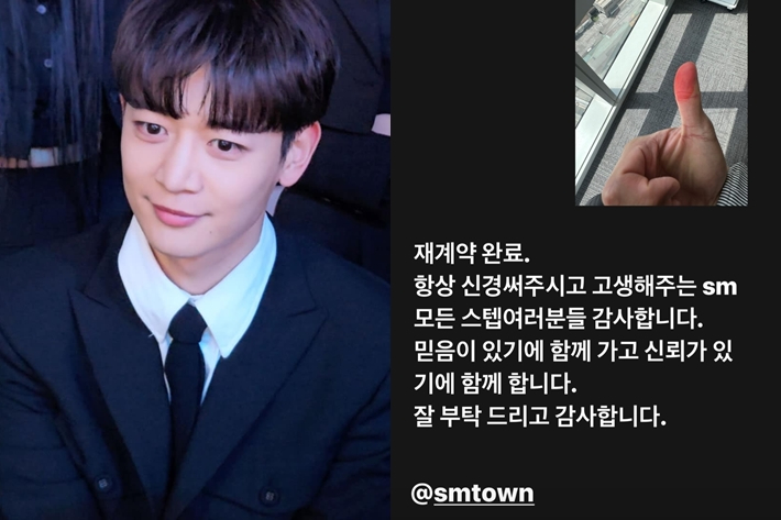 왼쪽부터 샤이니 민호, 민호가 9일 올린 인스타그램 스토리. 샤이니 공식 페이스북, 민호 인스타그램 스토리