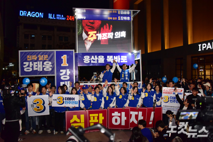 이재명 더불어민주당 상임공동선대위원장이 9일 오후 서울 용산구 용산역 광장에서 열린 정권심판·국민승리 총력유세에서 지지를 호소하고 있다. 윤창원 기자