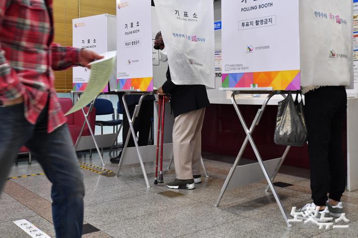 제22대 국회의원선거 시작