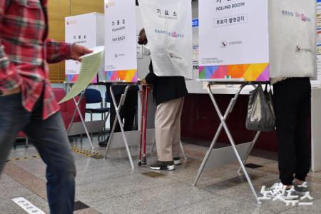 제22대 국회의원선거 시작