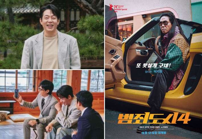 tvN, 에이비오엔터테인먼트·플러스엠 엔터테인먼트 제공