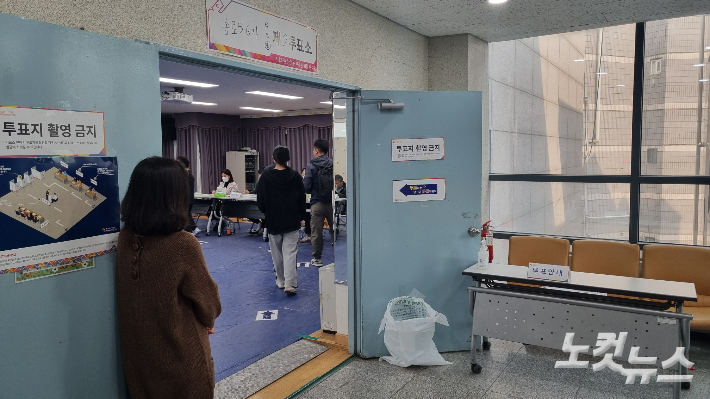 제22대 국회의원 선거 본투표가 열린 서울 종로구의 한 투표소. 양형욱 기자
