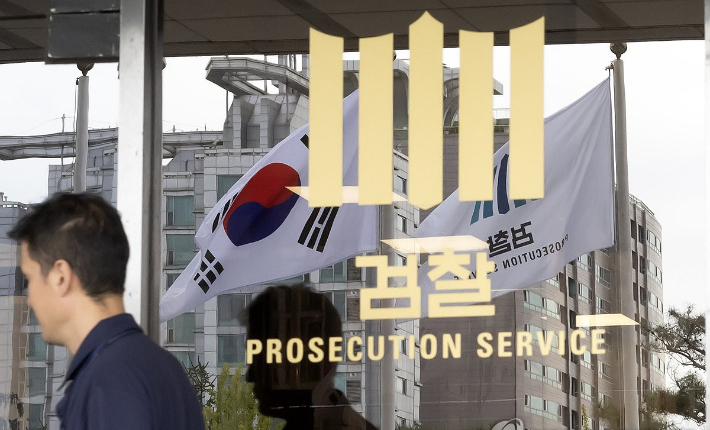 [단독]'영장' 자판기?…현직 판사 "검찰권 '견제·통제' 내실화해야"